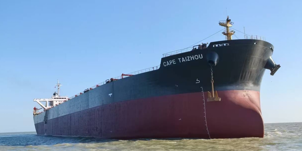CAPE TAIZHOU
